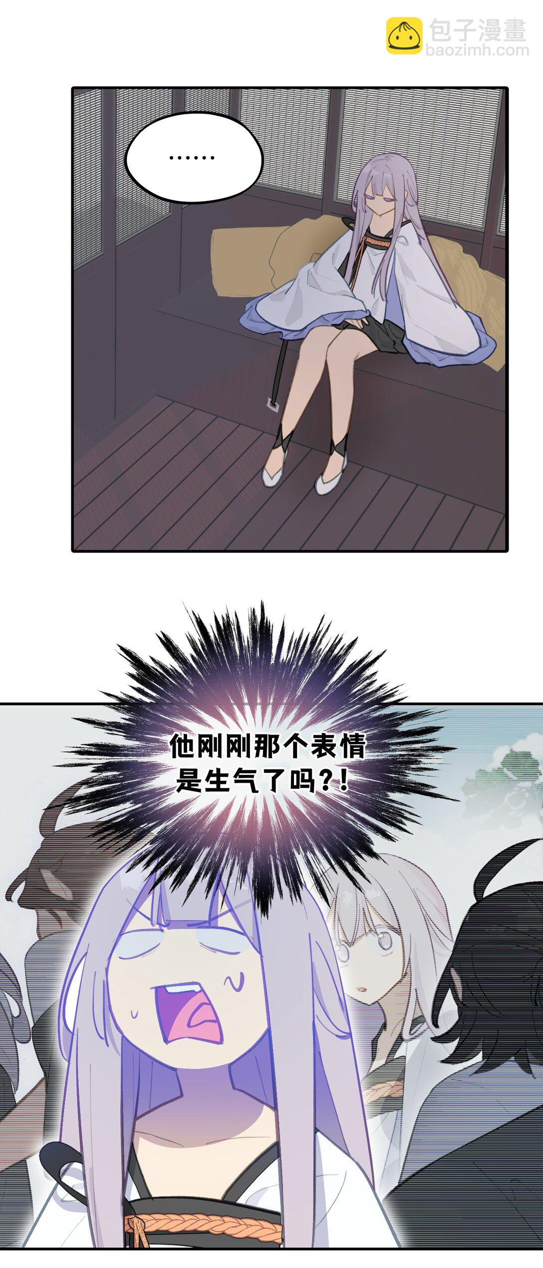 060 传闻中的三师姐-第64话