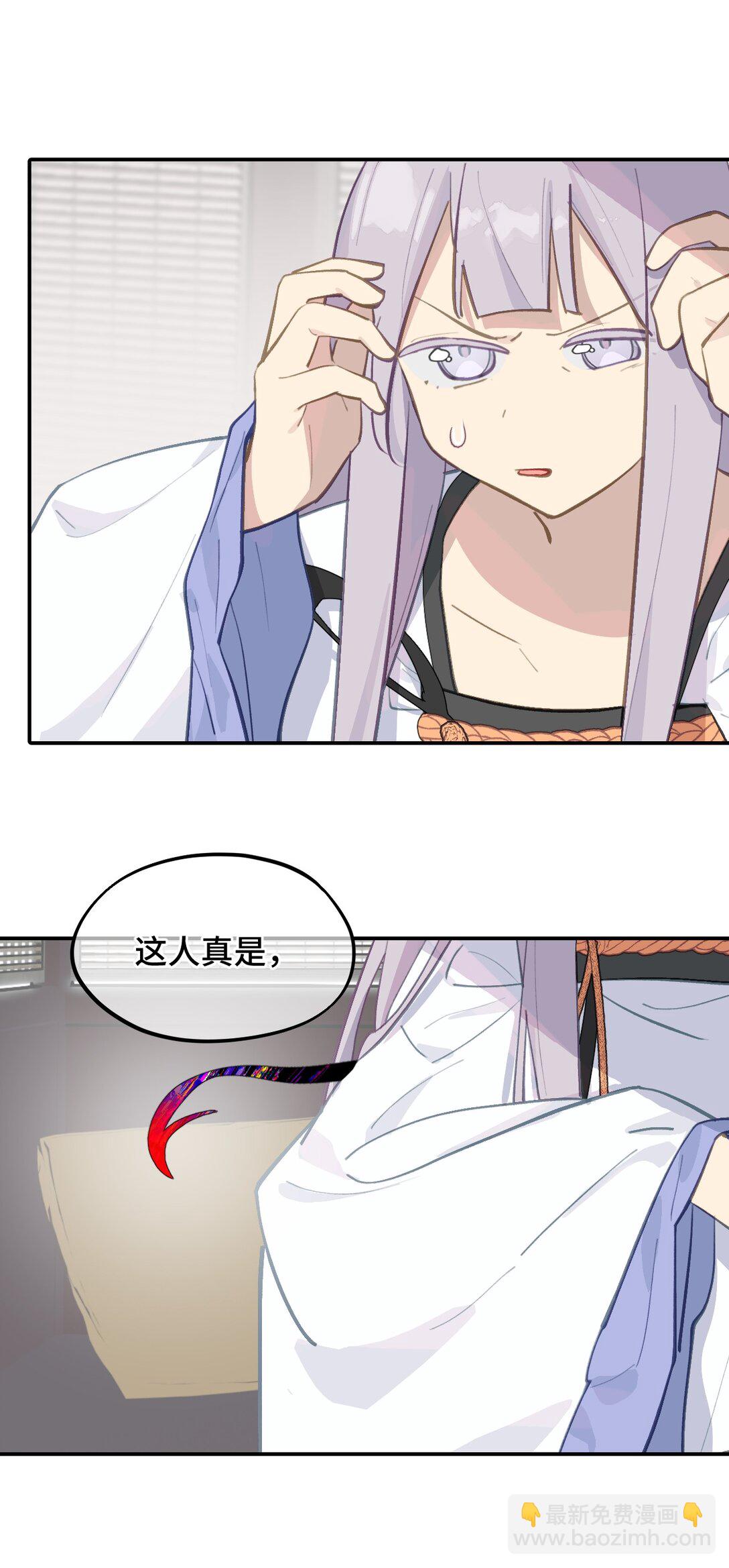 060 传闻中的三师姐-第64话