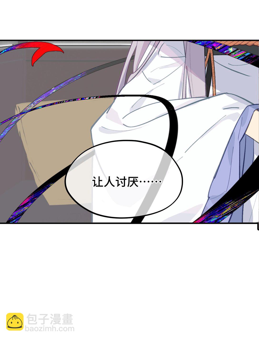 060 传闻中的三师姐-第64话