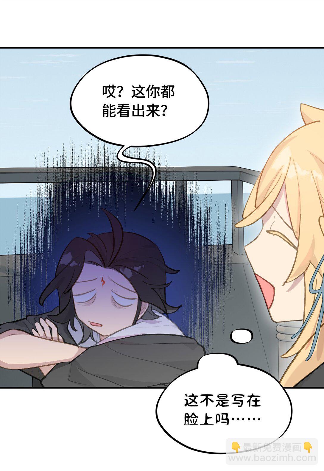 060 传闻中的三师姐-第64话