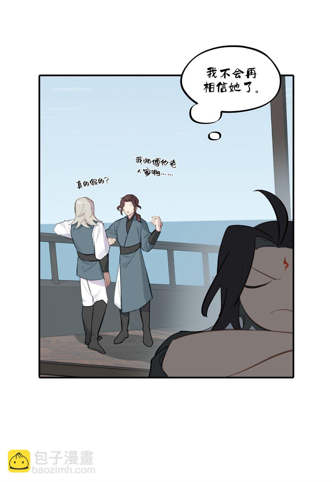 060 传闻中的三师姐-第64话