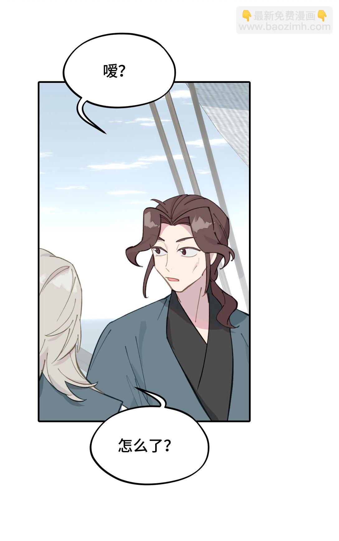 060 传闻中的三师姐-第64话