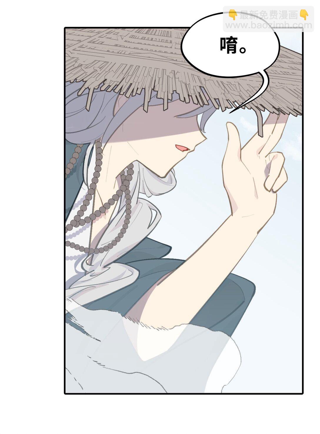 060 传闻中的三师姐-第64话