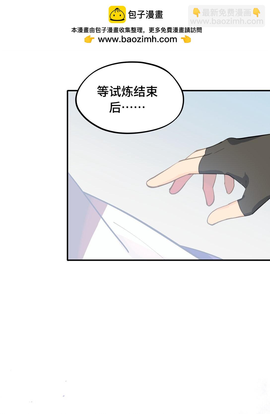 060 传闻中的三师姐-第64话