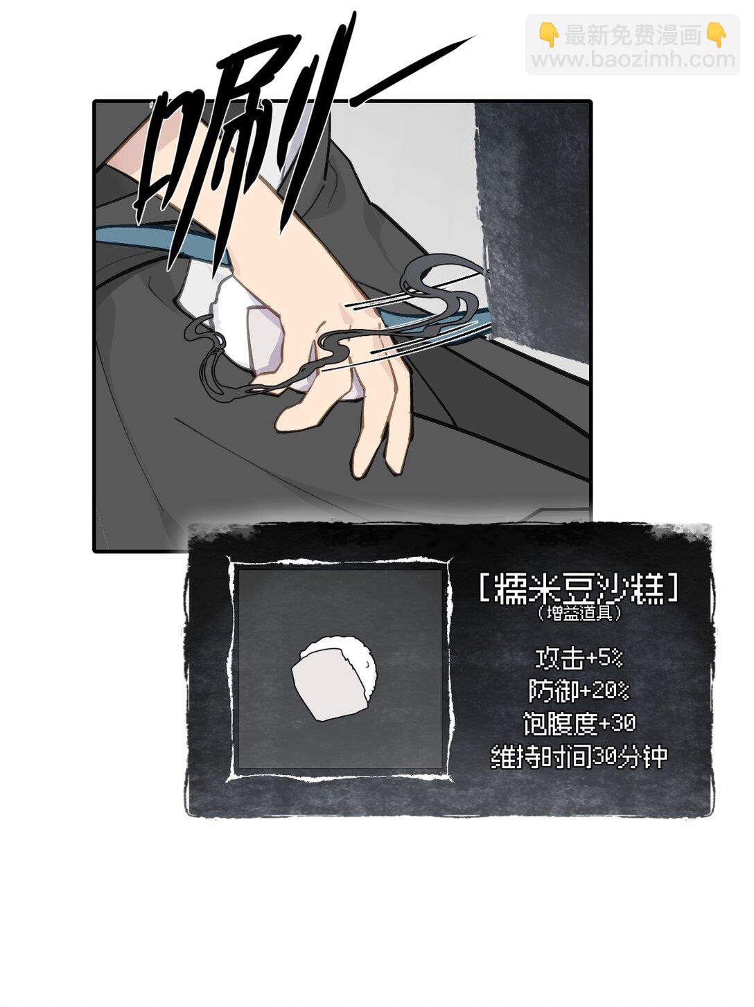 062 让人意外的月球背面(上）-第66话