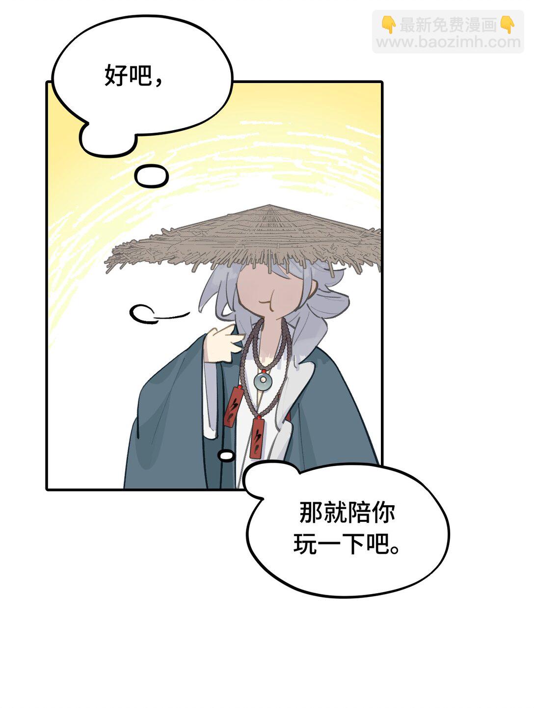 062 让人意外的月球背面(上）-第66话