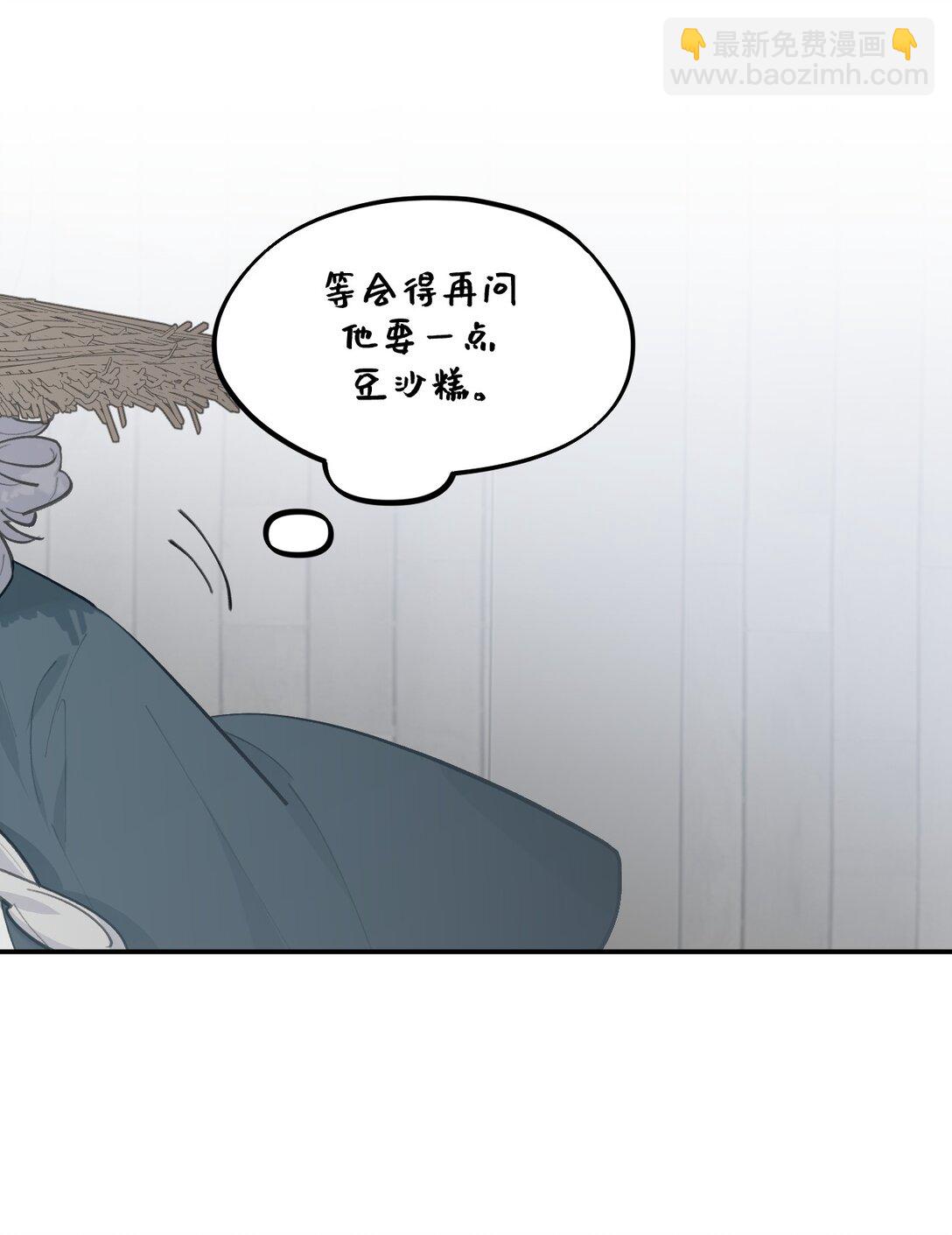 062 让人意外的月球背面(上）-第66话