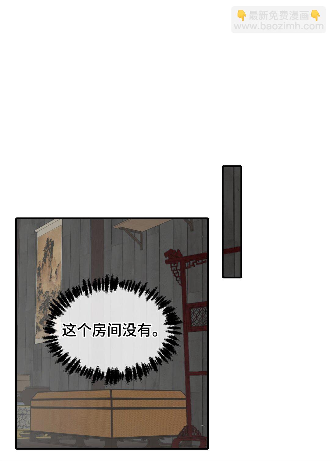 062 让人意外的月球背面(上）-第66话