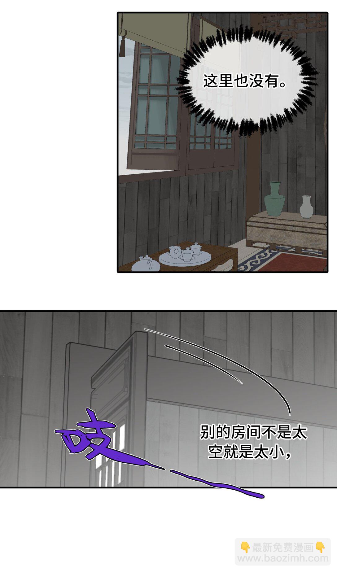 062 让人意外的月球背面(上）-第66话