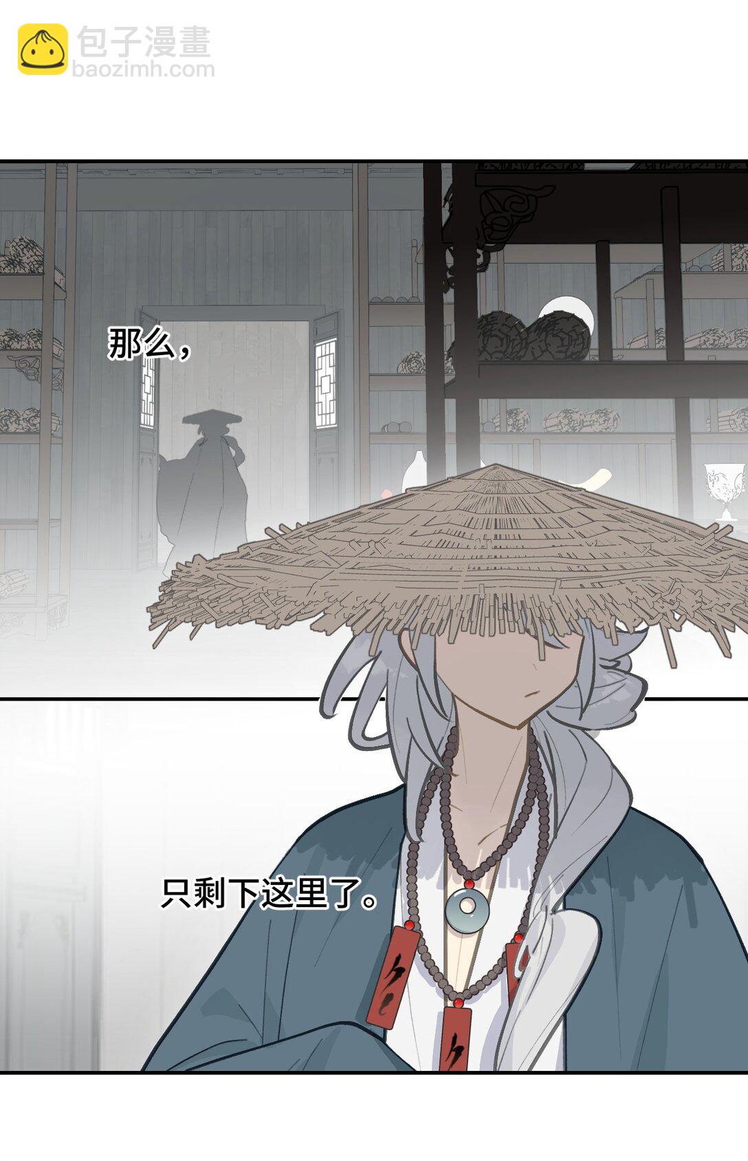 062 让人意外的月球背面(上）-第66话