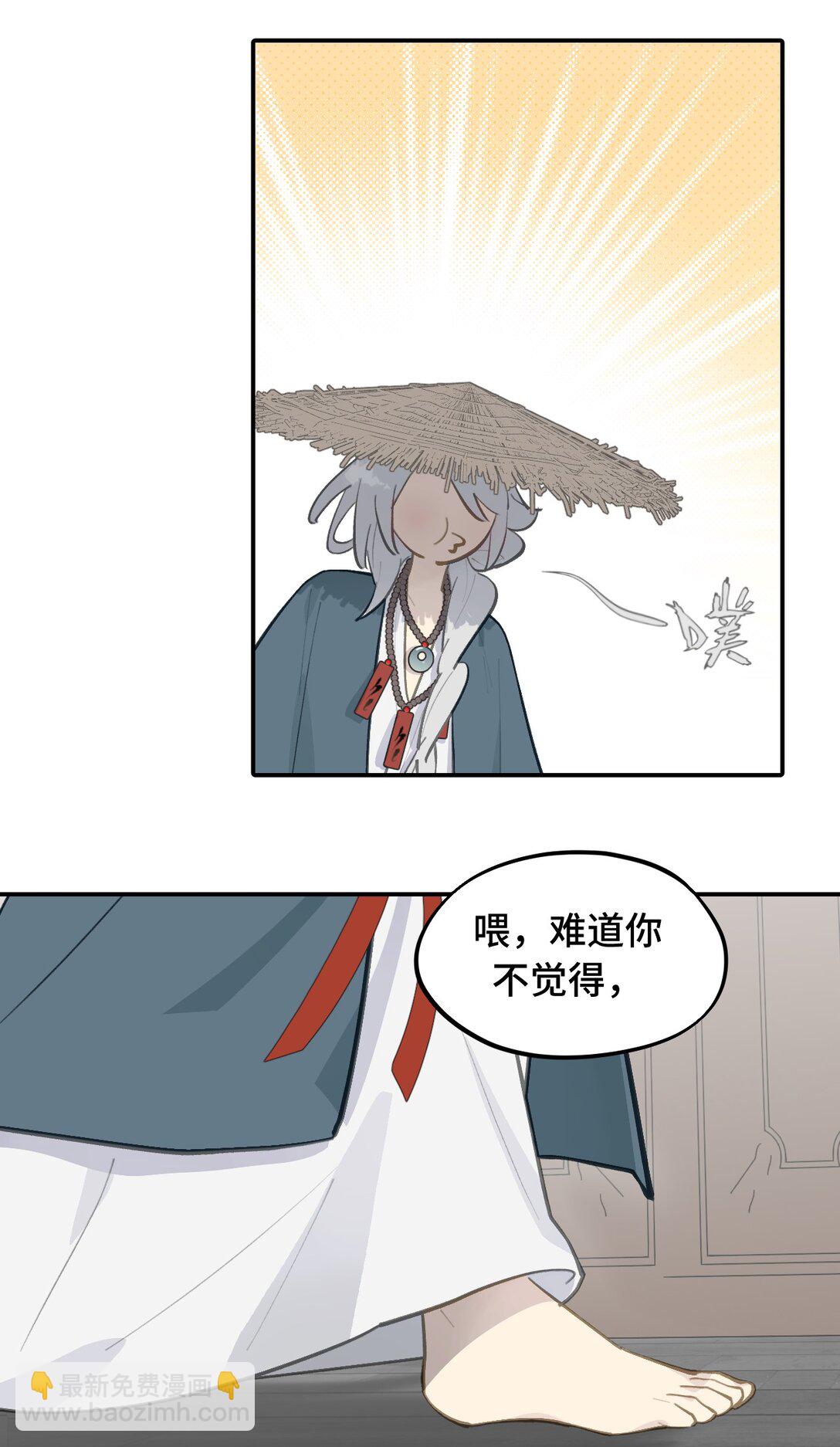 062 让人意外的月球背面(上）-第66话