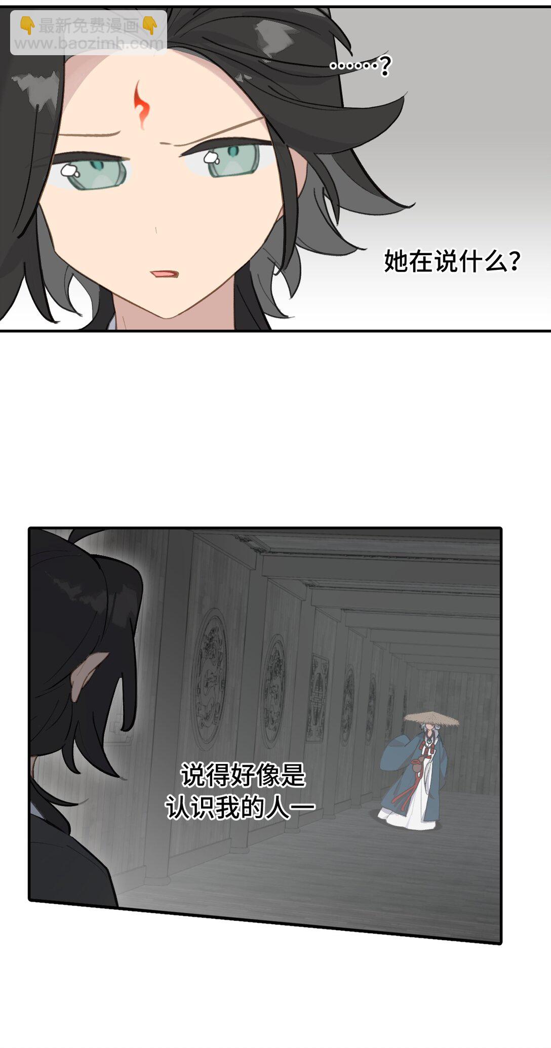 062 让人意外的月球背面(上）-第66话