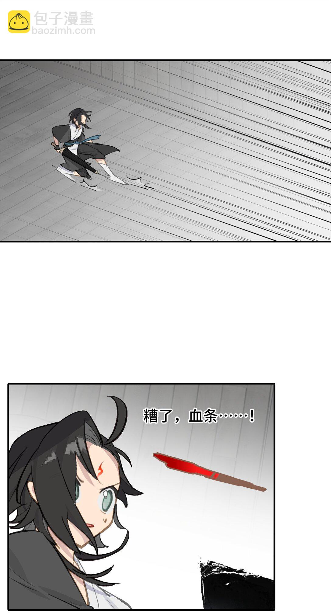 062 让人意外的月球背面(上）-第66话