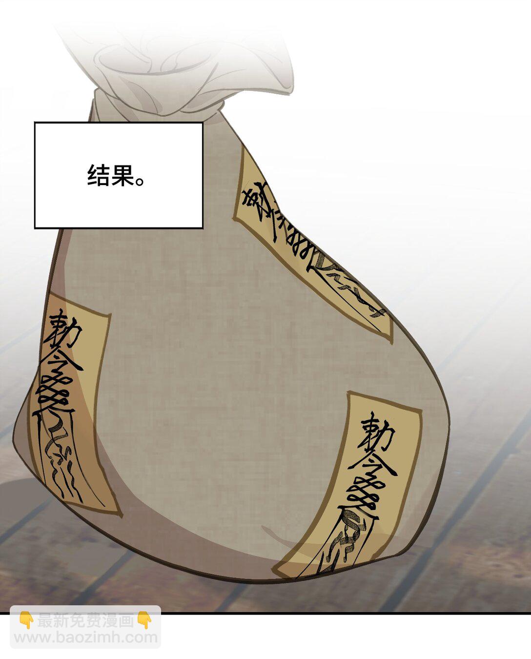 064 半成品-第68话