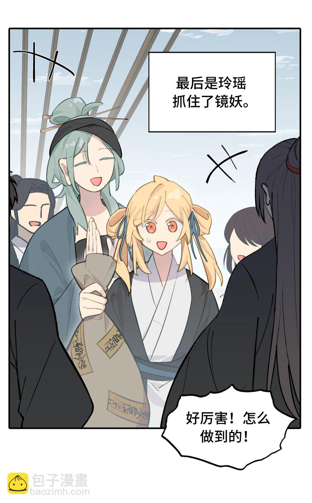 064 半成品-第68话