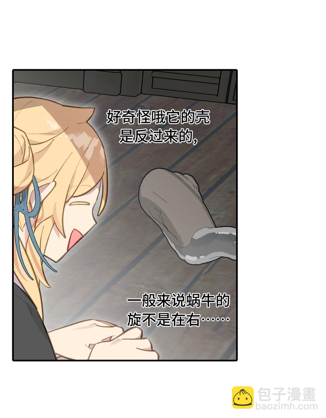 064 半成品-第68话