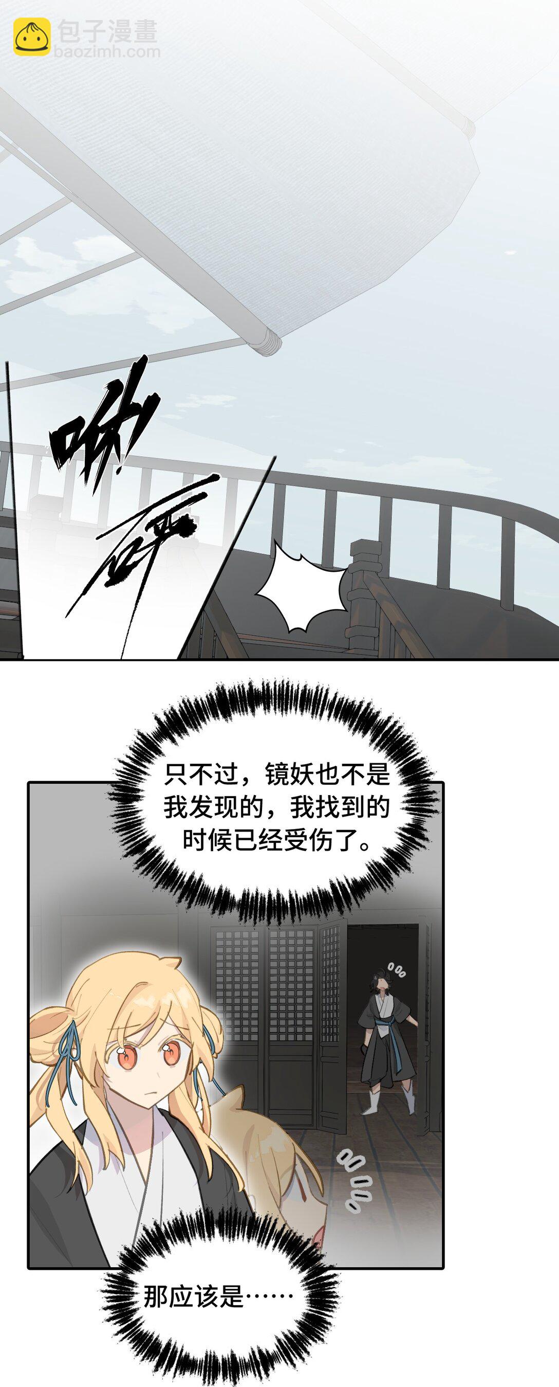 064 半成品-第68话