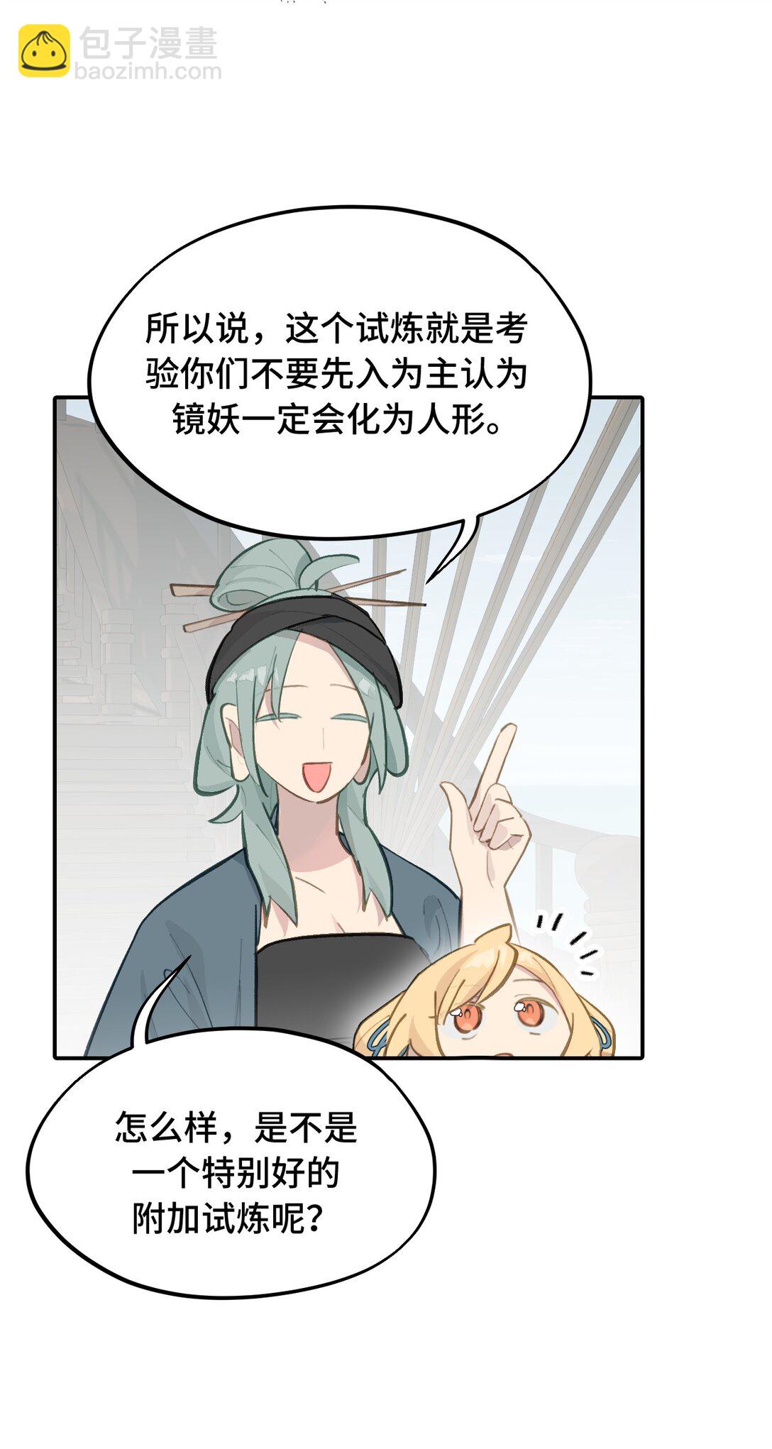 064 半成品-第68话