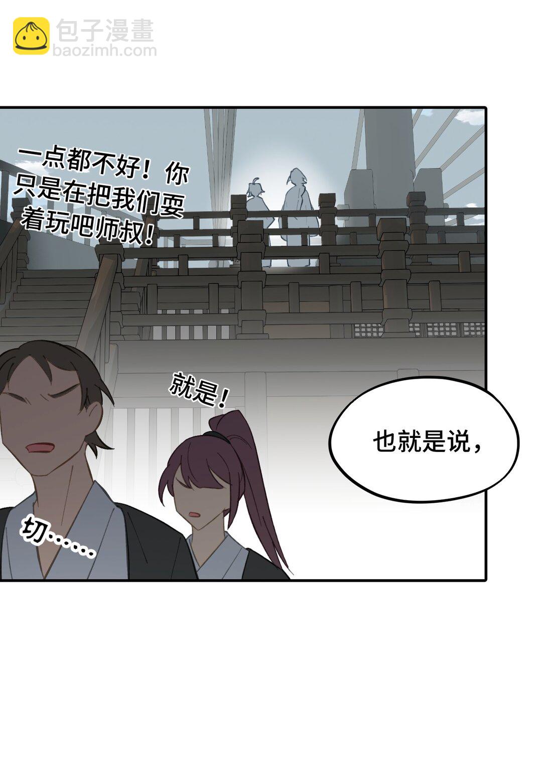 064 半成品-第68话