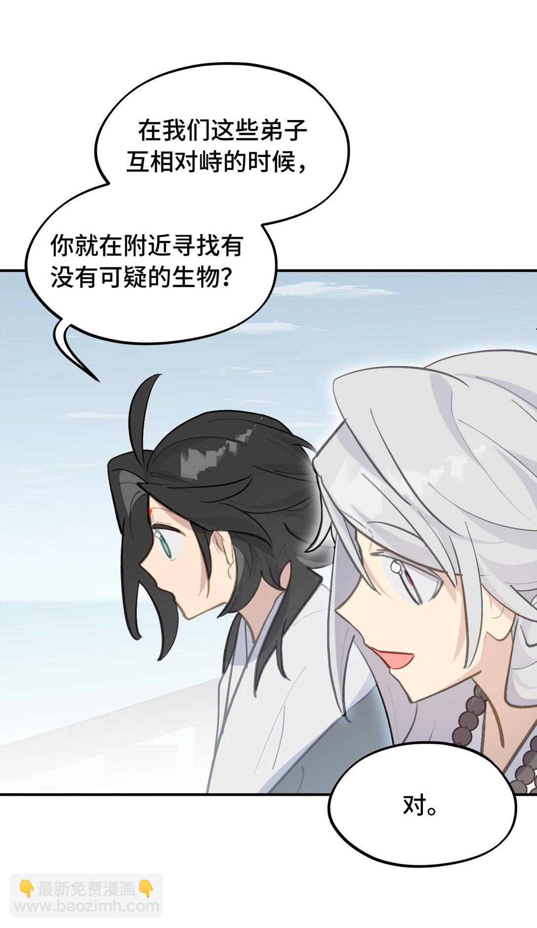 064 半成品-第68话