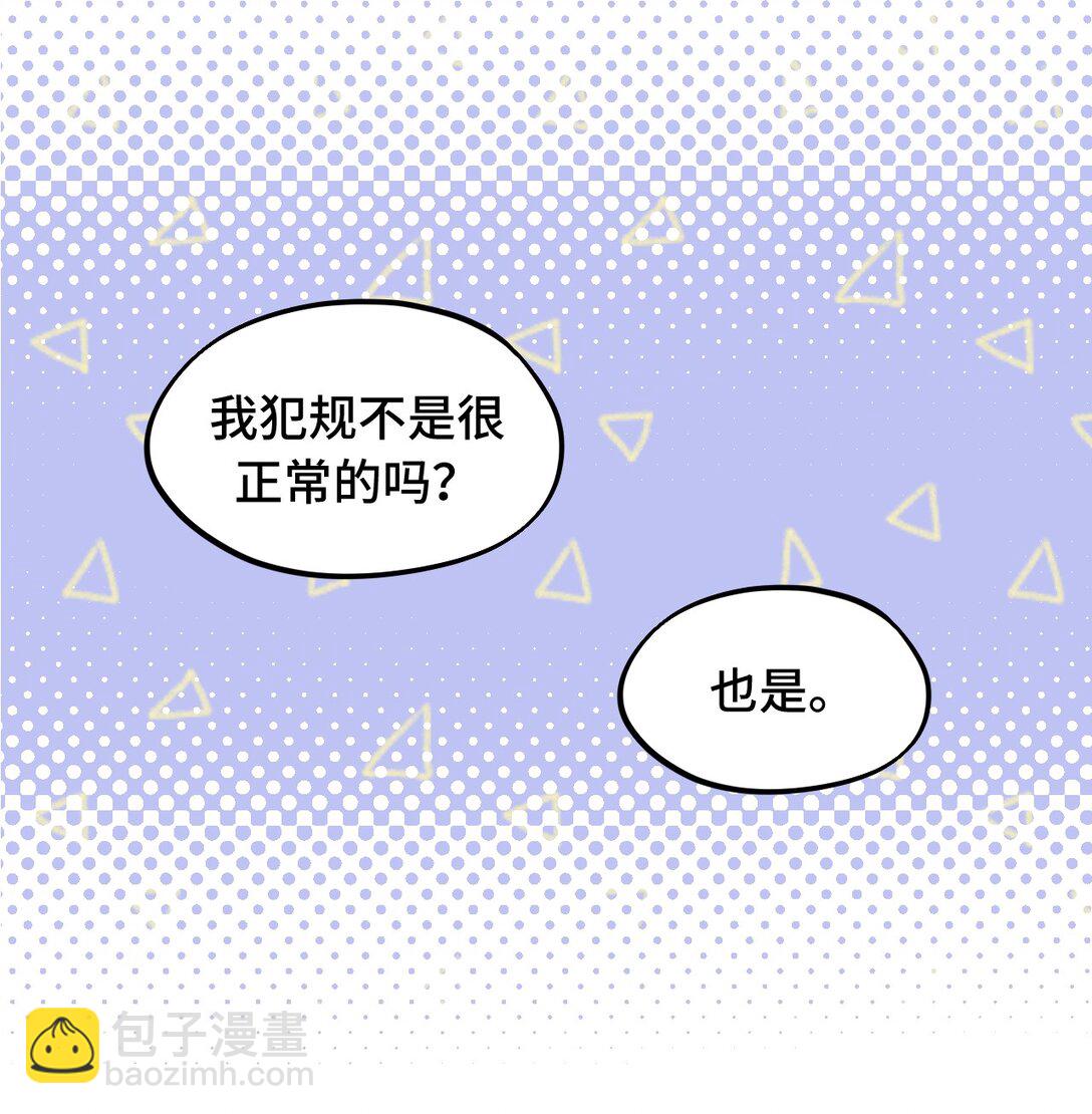 064 半成品-第68话