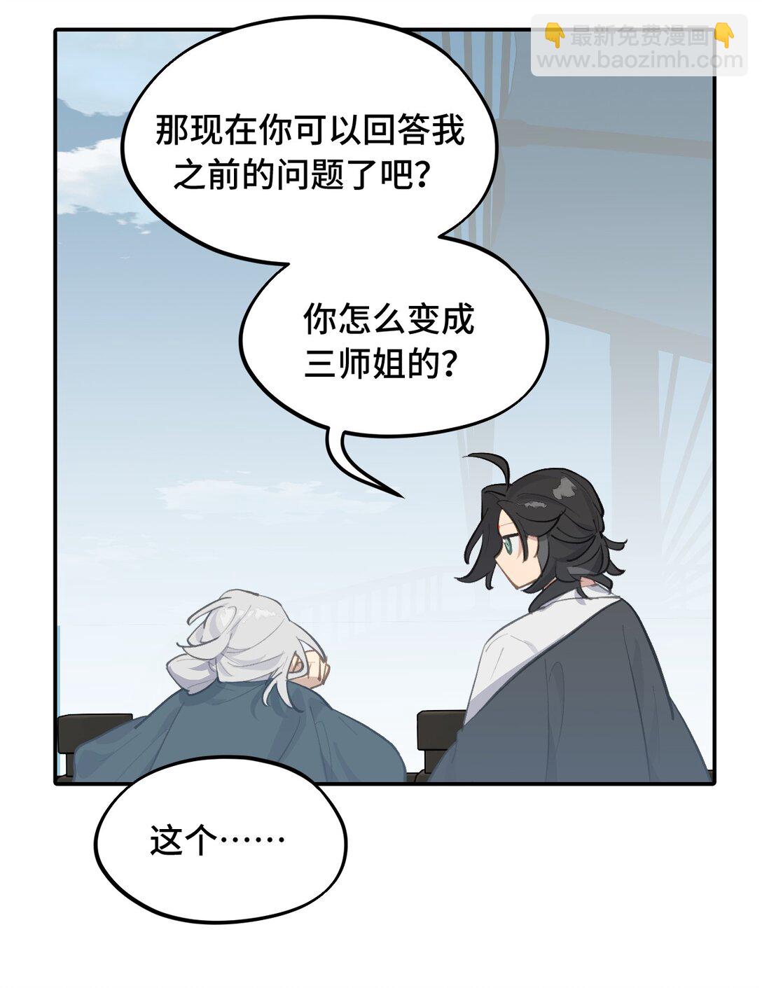 064 半成品-第68话