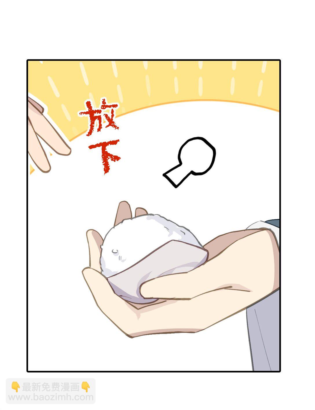 064 半成品-第68话