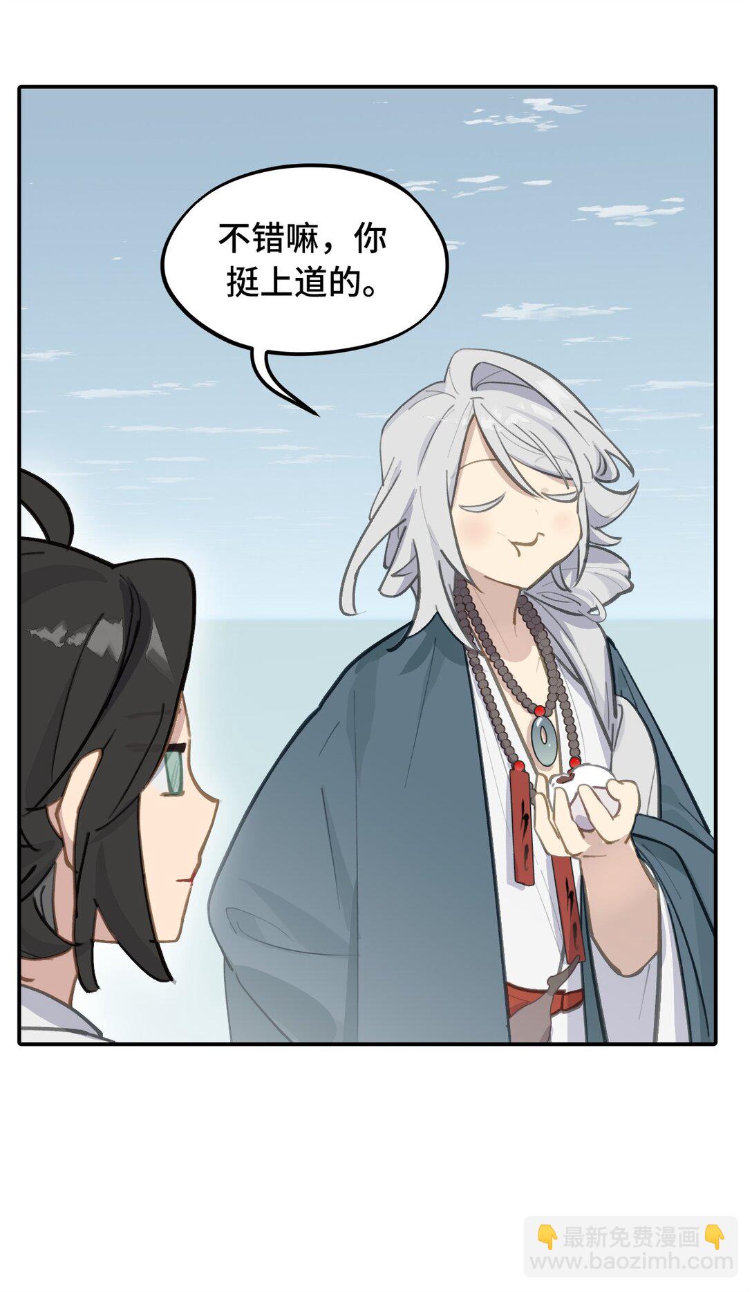 064 半成品-第68话