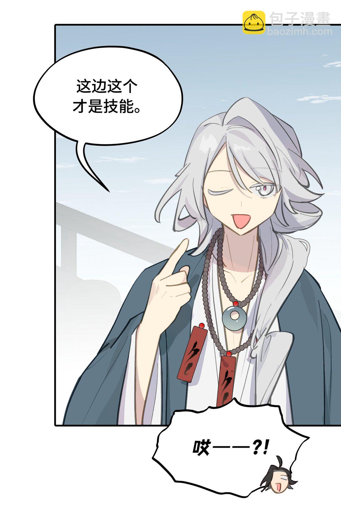 064 半成品-第68话