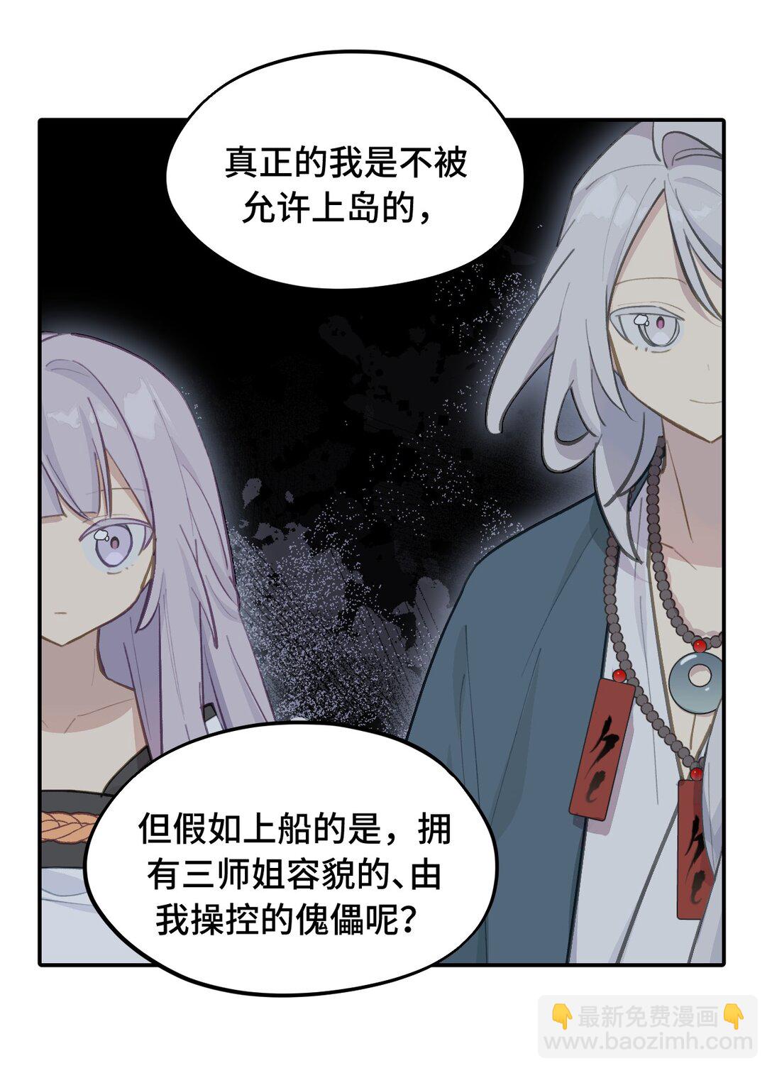 064 半成品-第68话