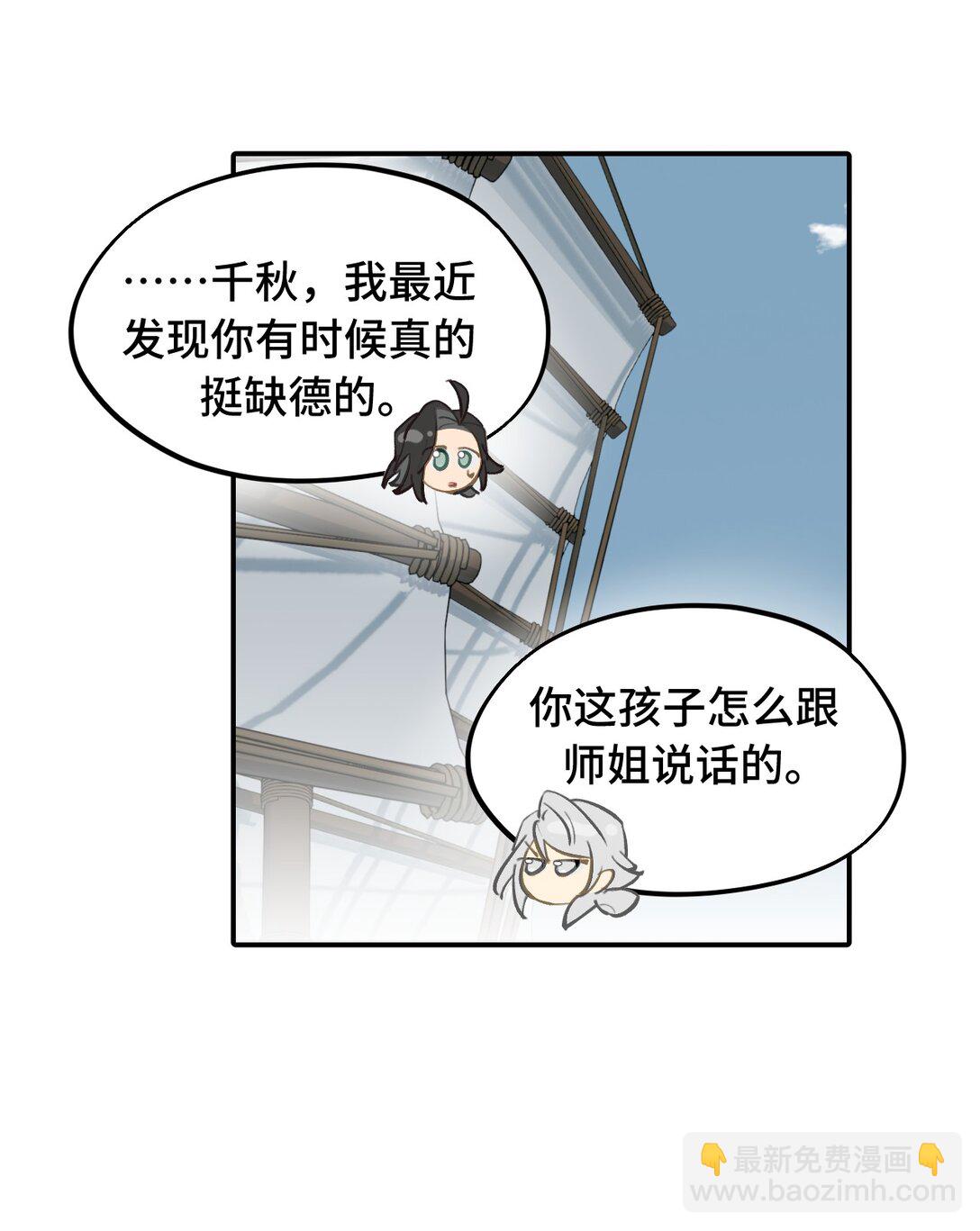 064 半成品-第68话