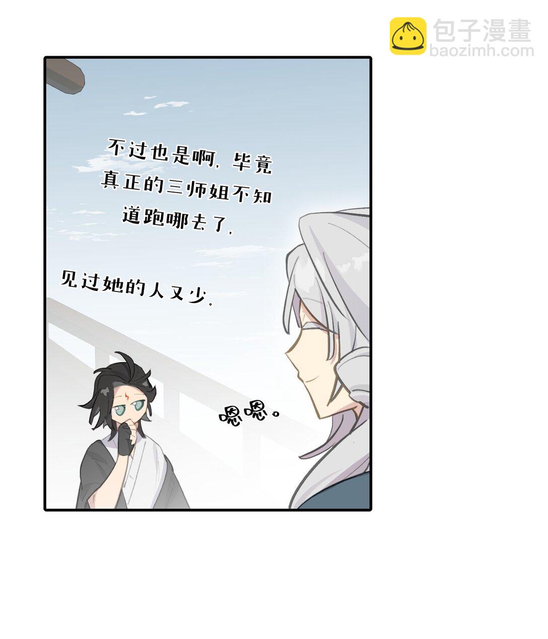 064 半成品-第68话