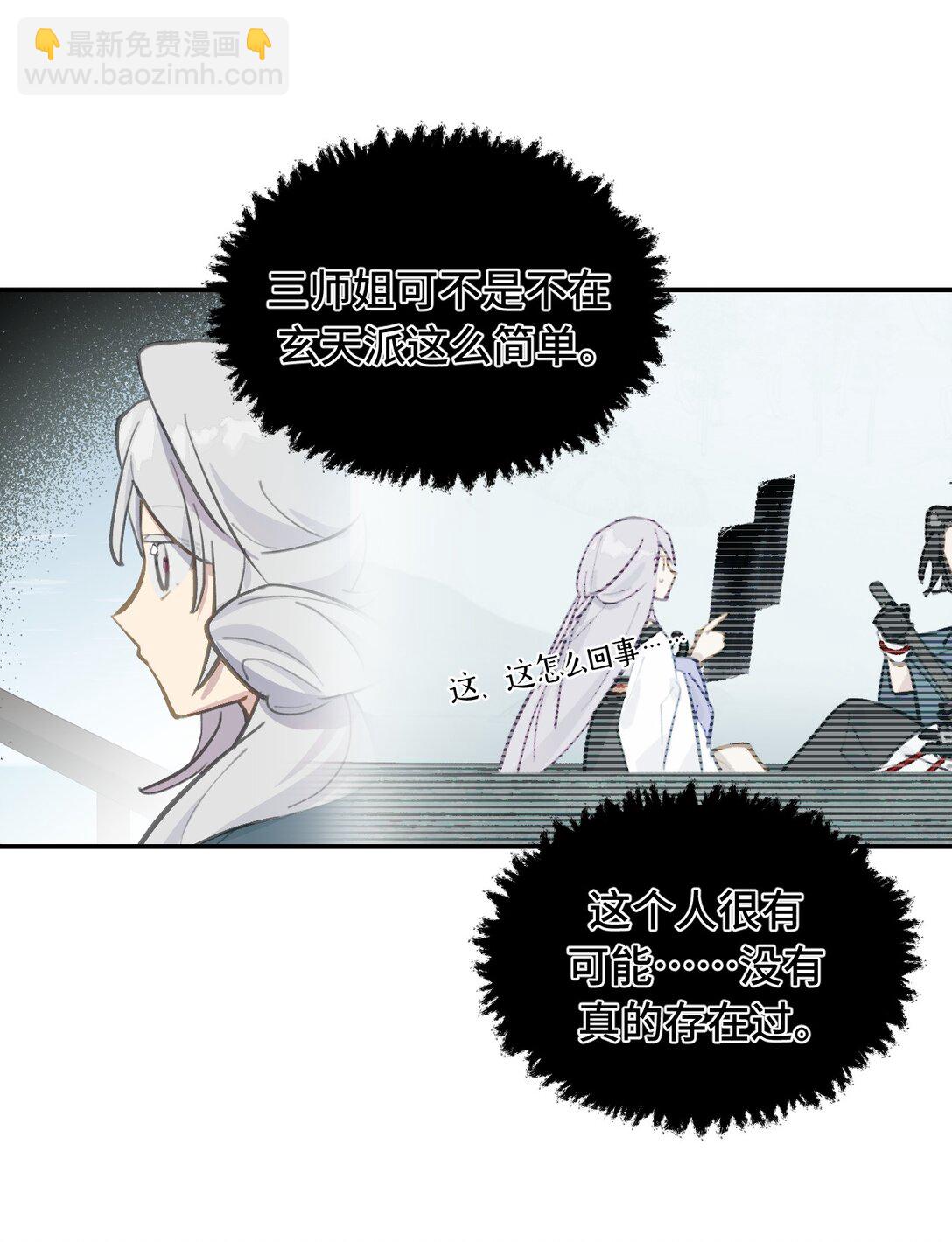 064 半成品-第68话