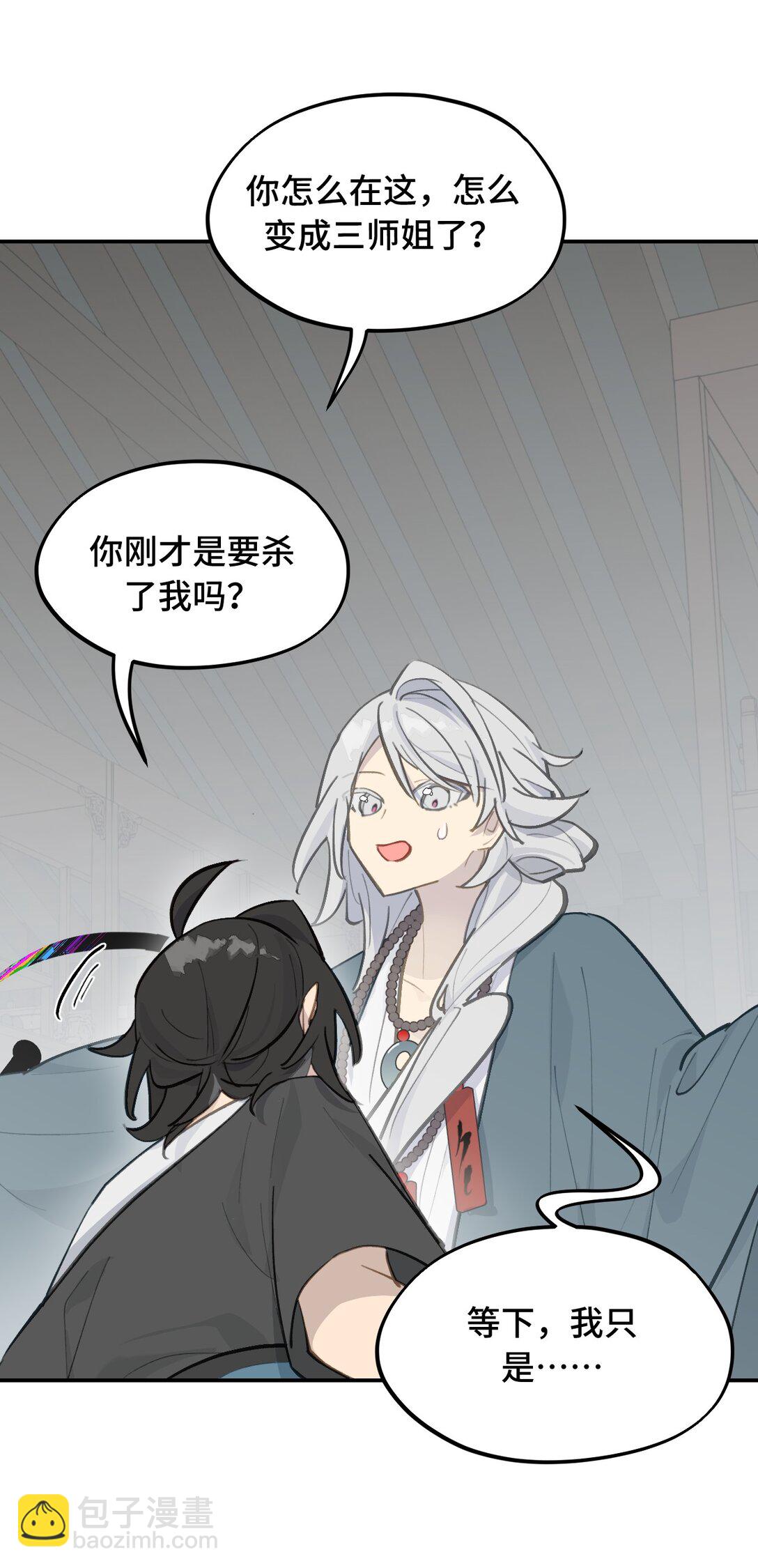 064 半成品-第68话