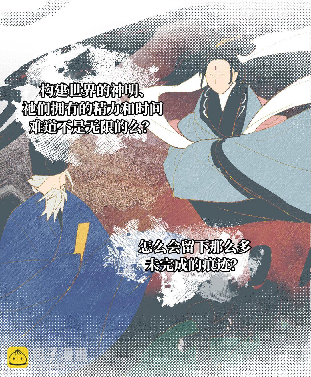 064 半成品-第68话