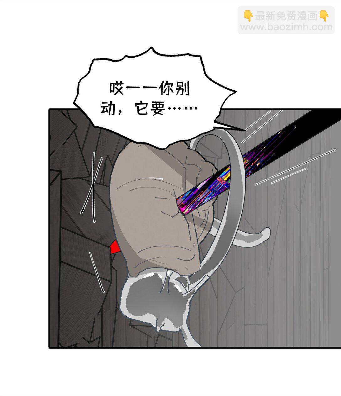 064 半成品-第68话