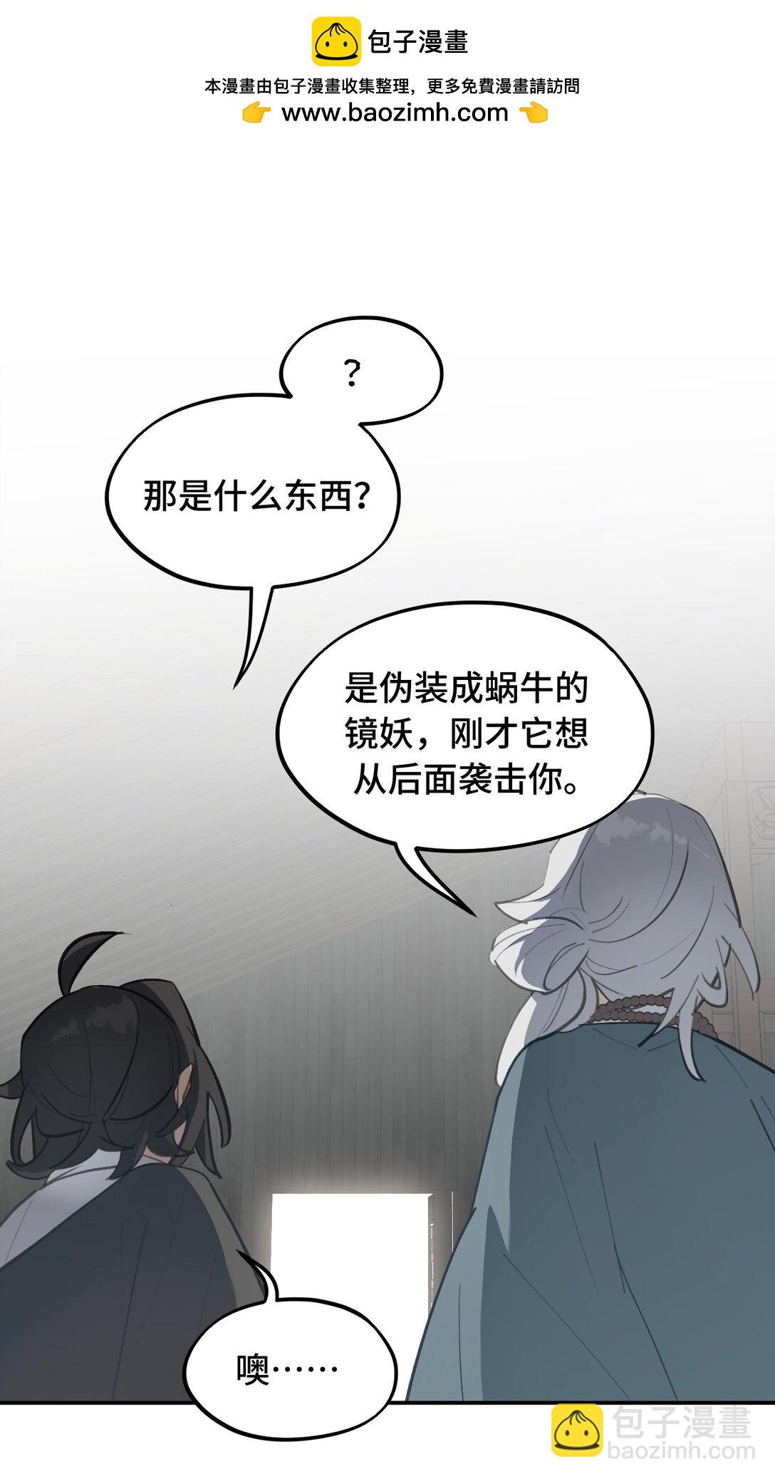 064 半成品-第68话