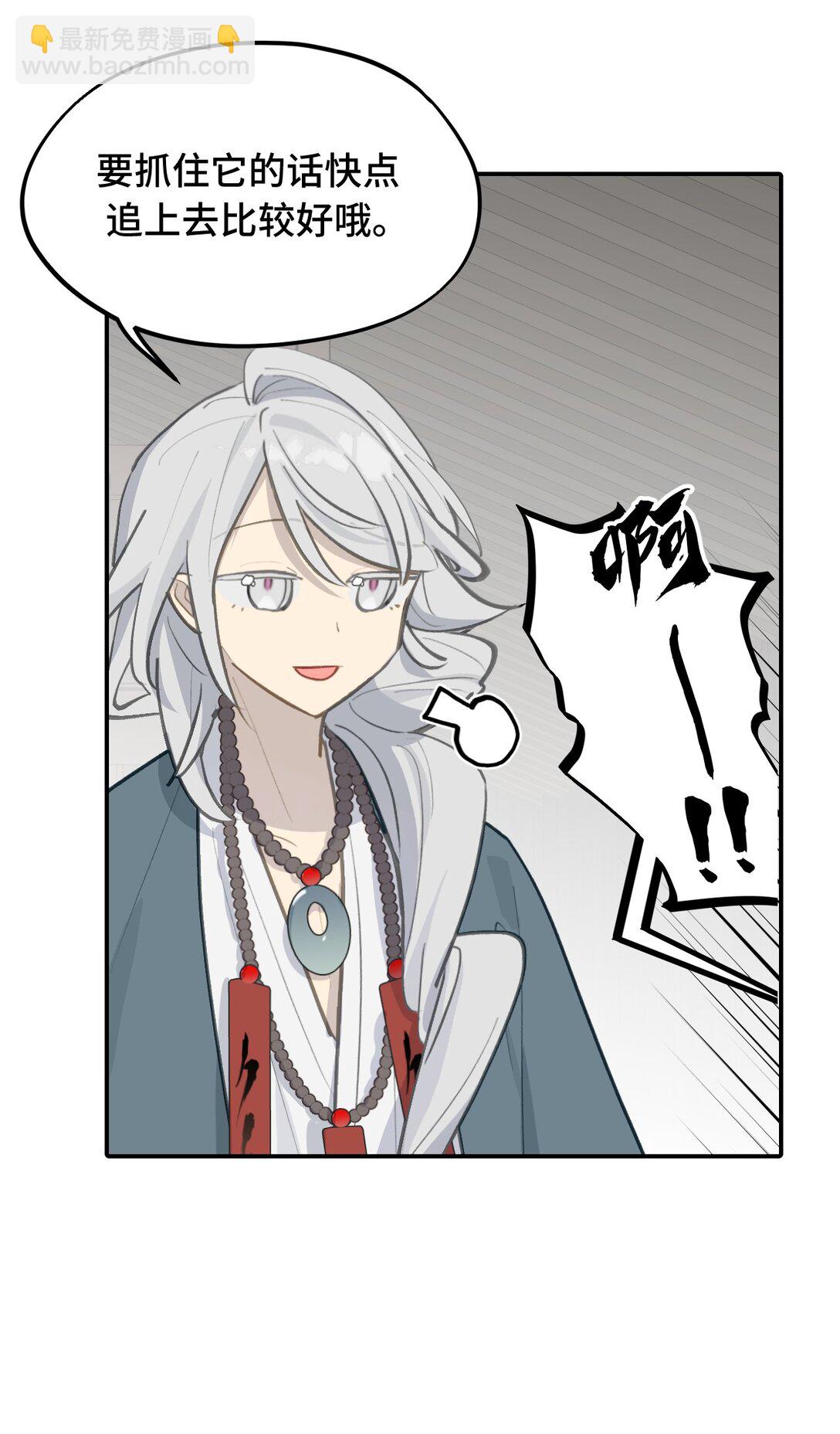 064 半成品-第68话