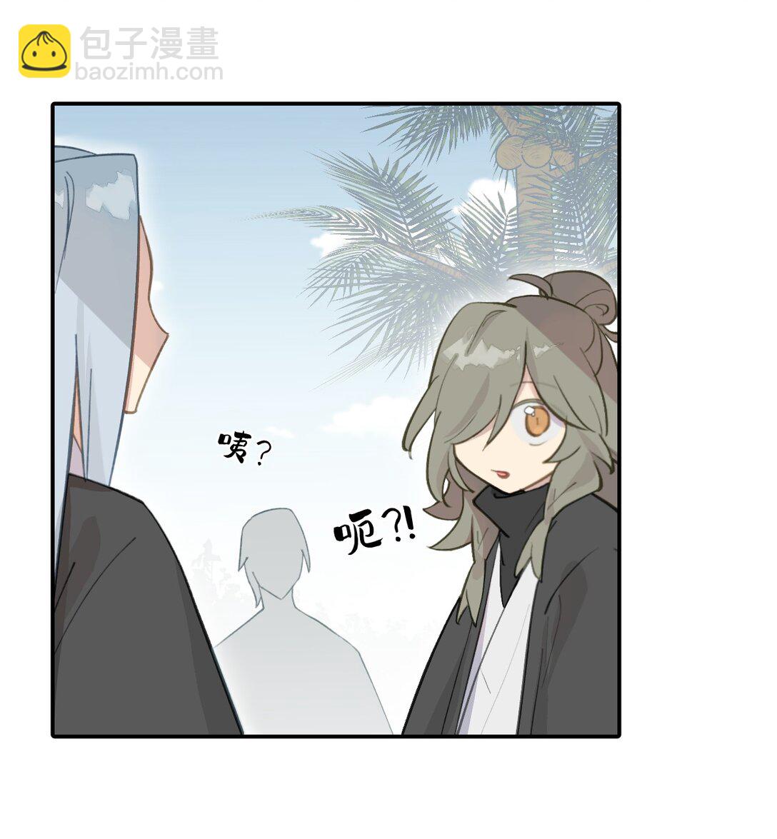 066 不属于你的称呼-第70话