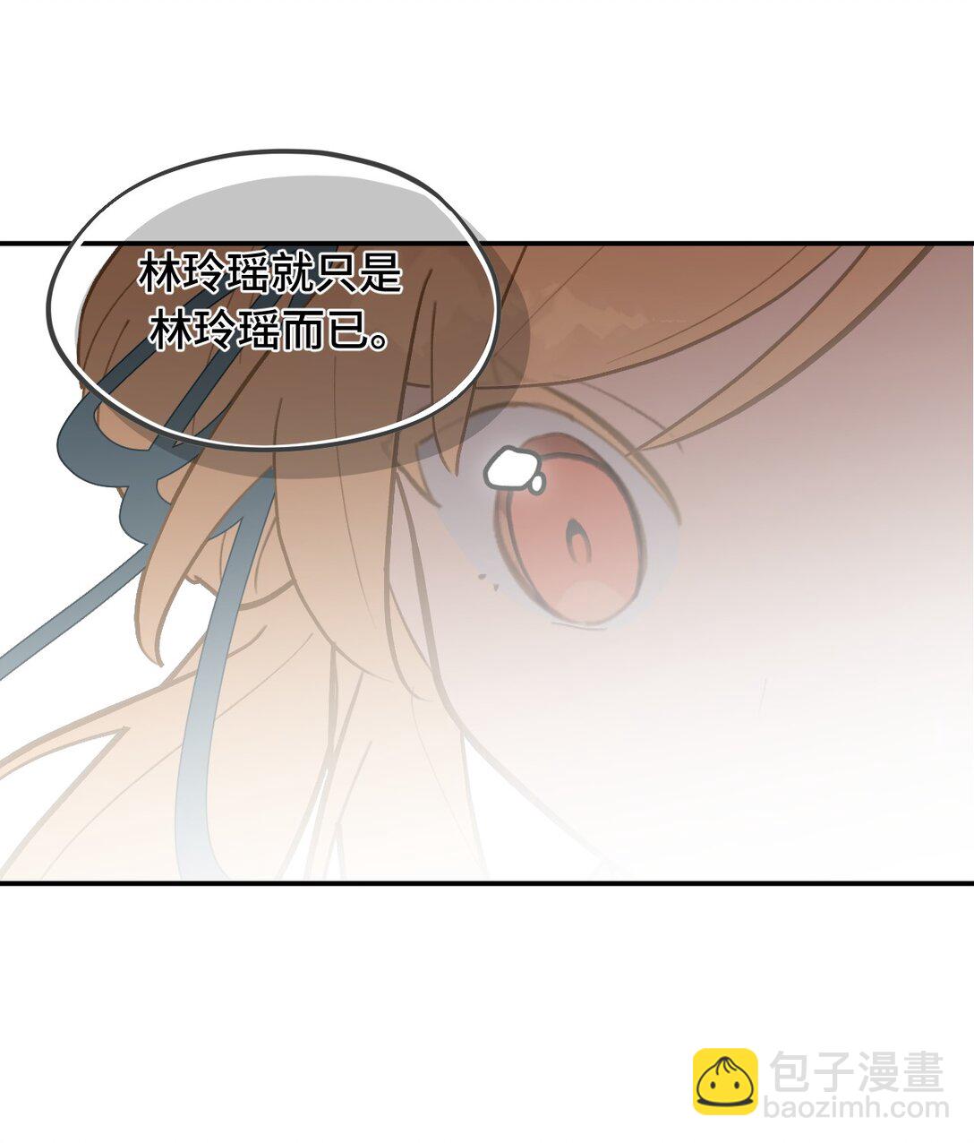 066 不属于你的称呼-第70话