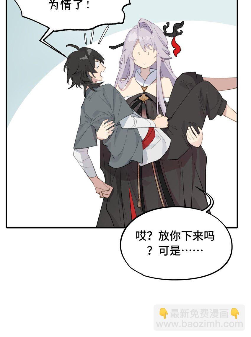 009 其名⬜⬜⬜-第10话