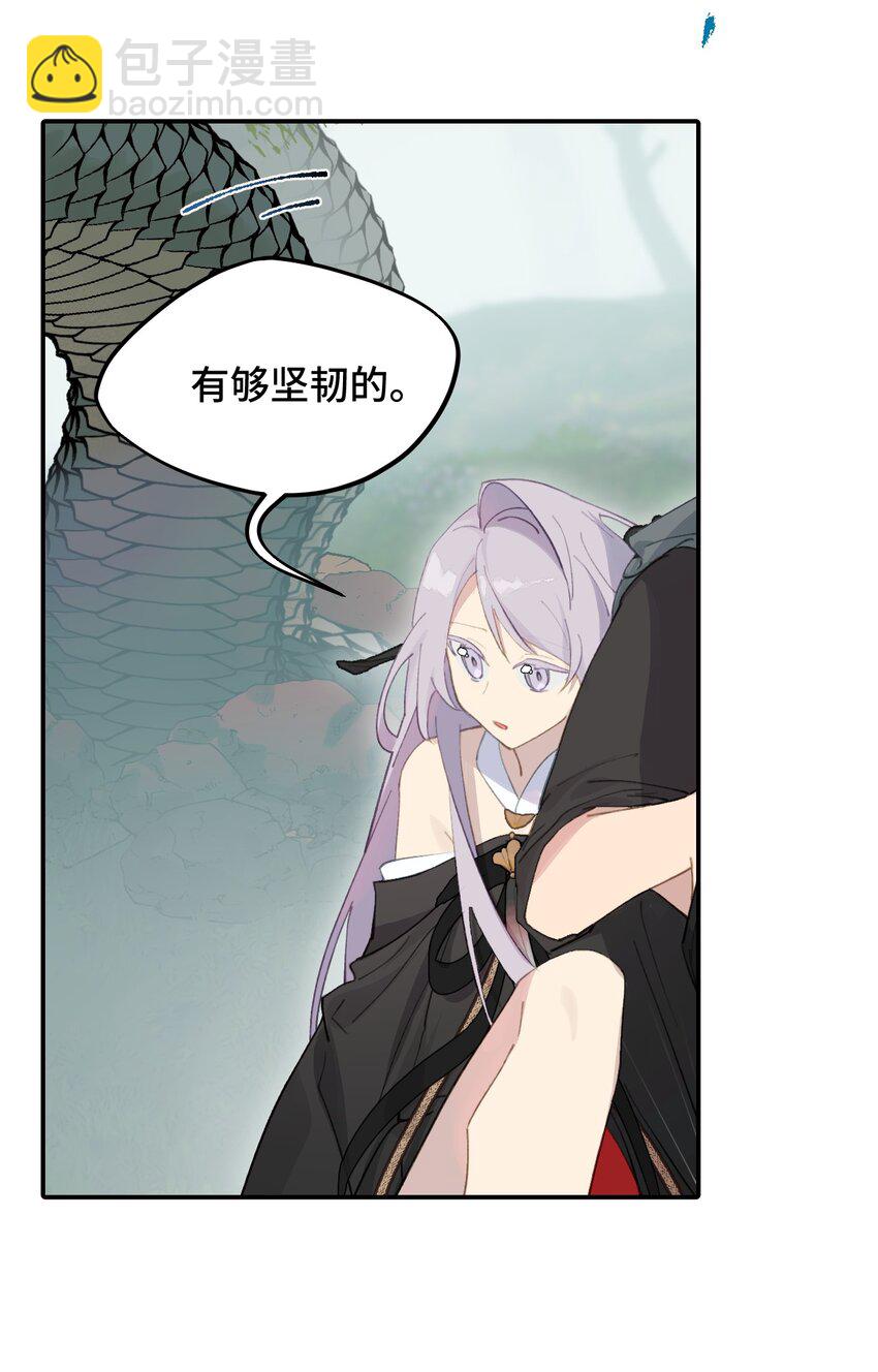 009 其名⬜⬜⬜-第10话