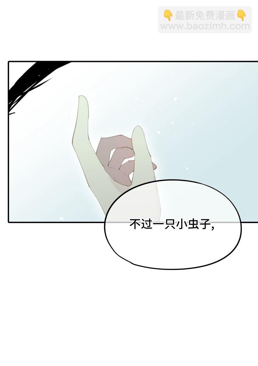 009 其名⬜⬜⬜-第10话