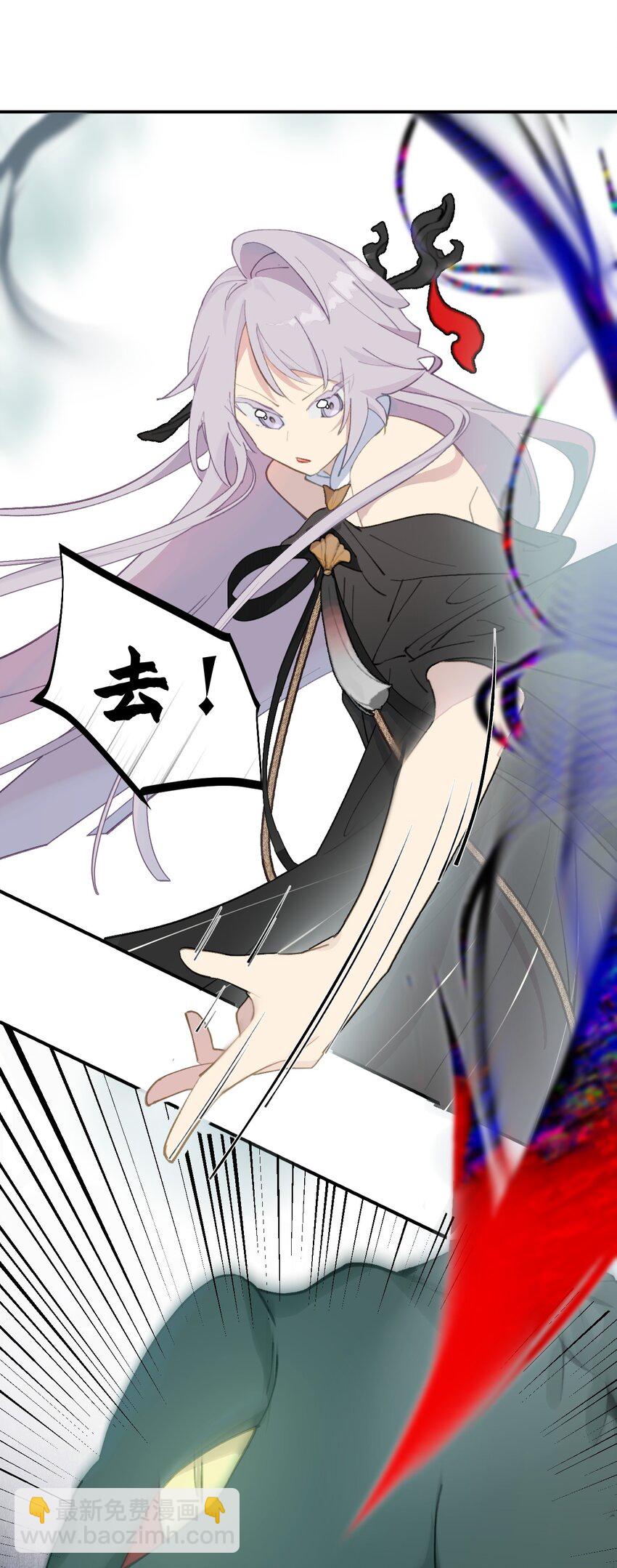 009 其名⬜⬜⬜-第10话