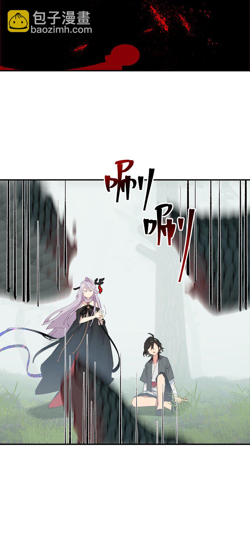 009 其名⬜⬜⬜-第10话