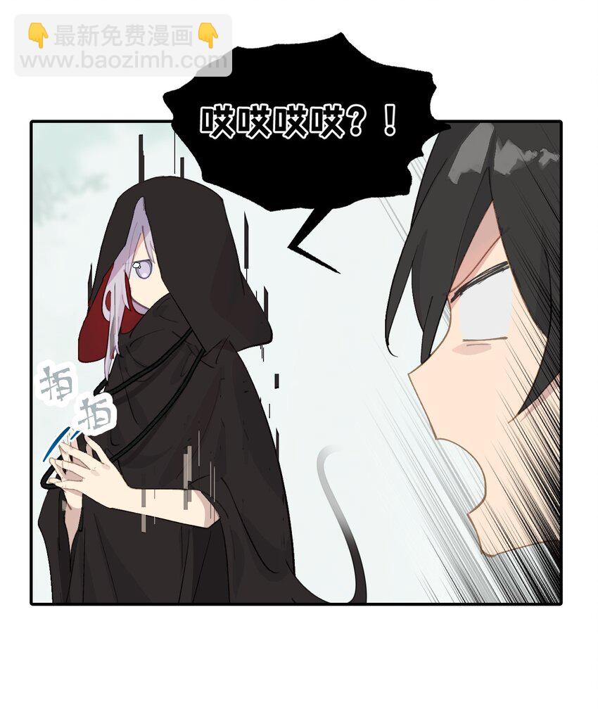 009 其名⬜⬜⬜-第10话