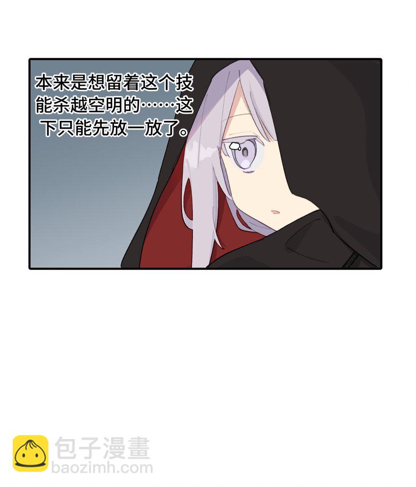 009 其名⬜⬜⬜-第10话