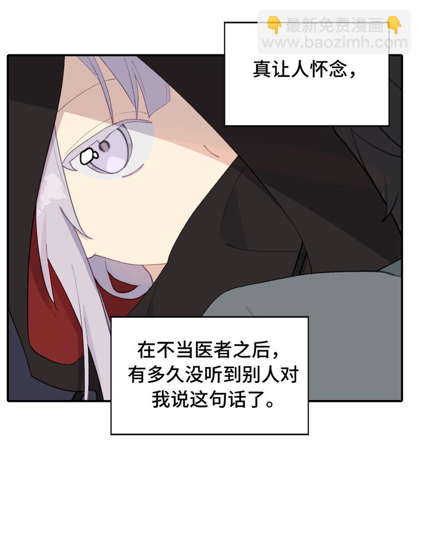 009 其名⬜⬜⬜-第10话