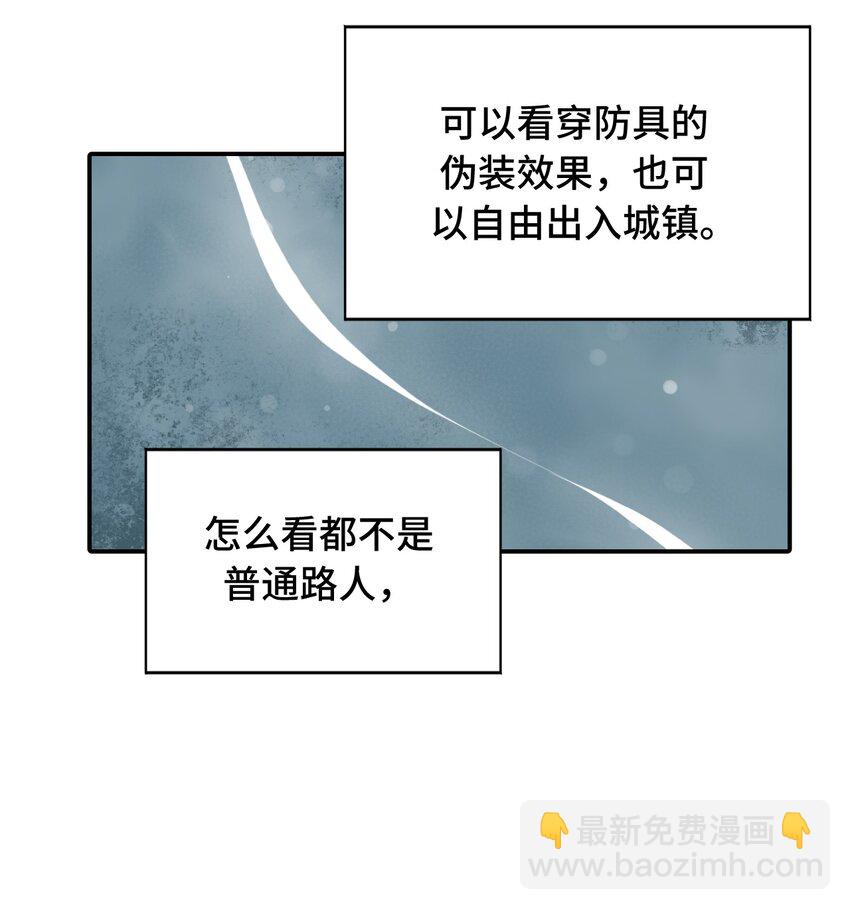 009 其名⬜⬜⬜-第10话