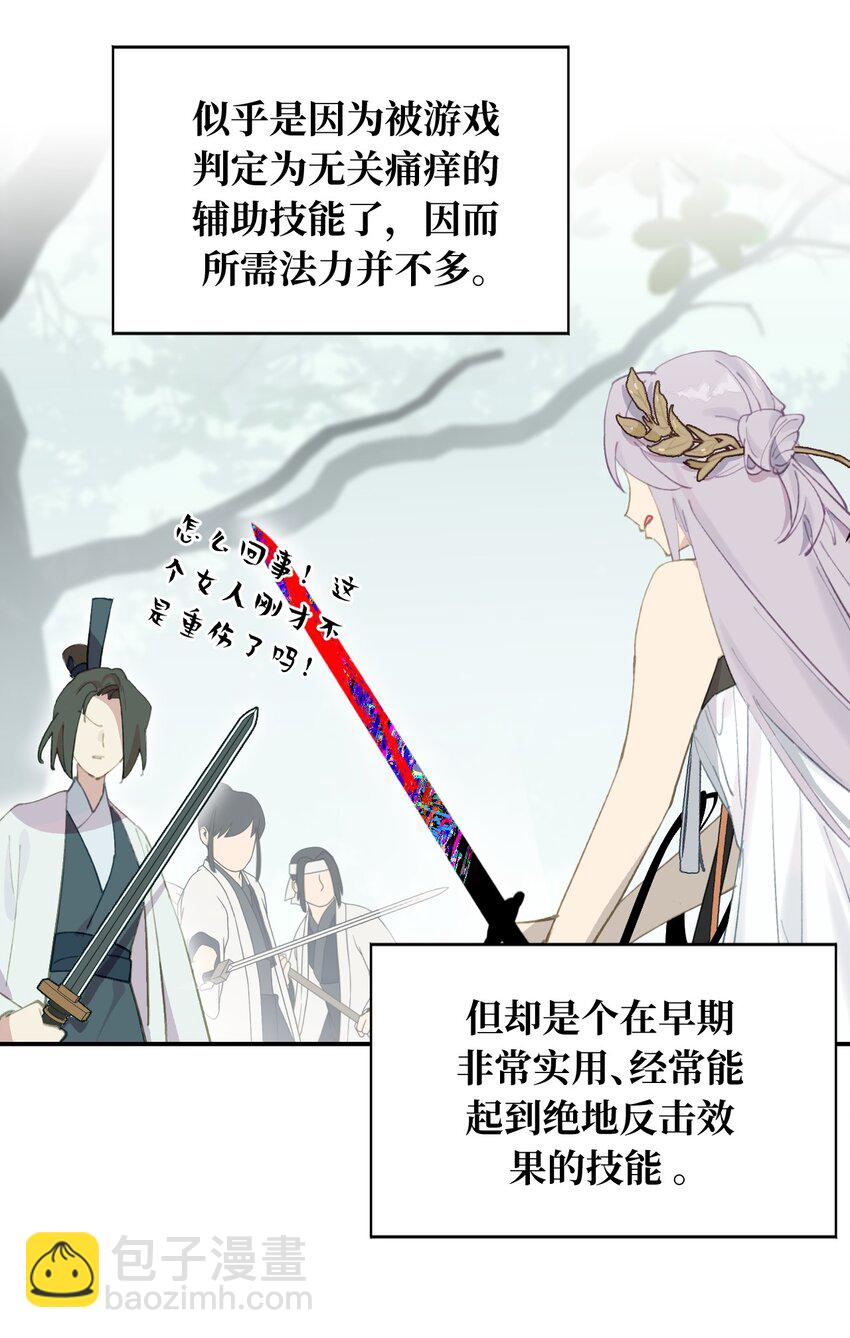 009 其名⬜⬜⬜-第10话